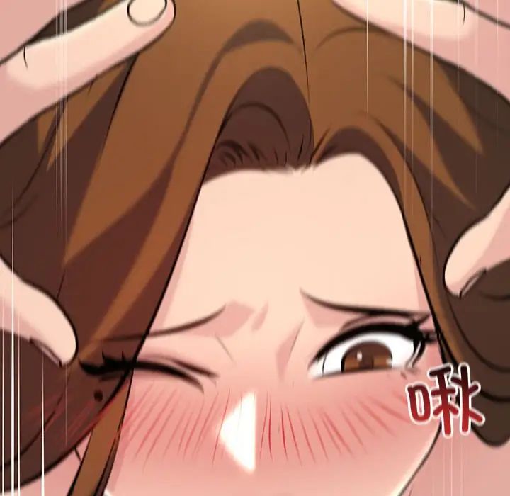 不正常关系第11话