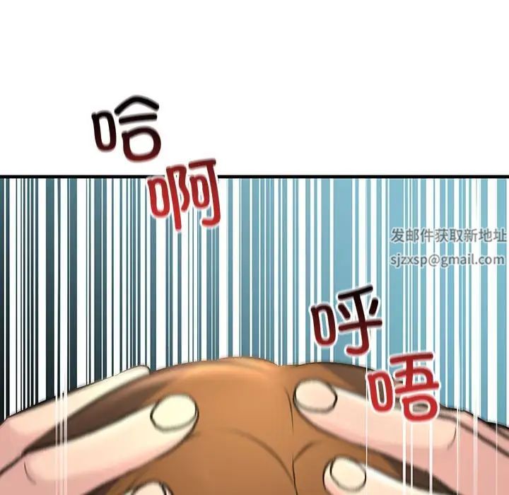 不正常关系第11话