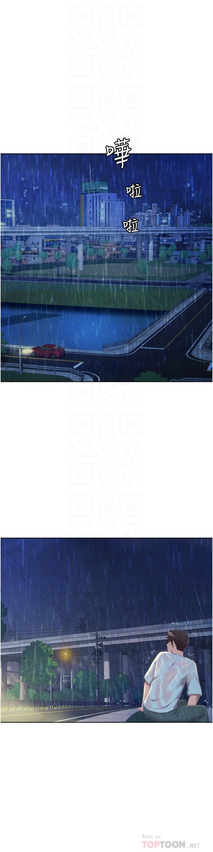 姊姊爱做菜第67话-最终话-谢谢妳为我做的一切