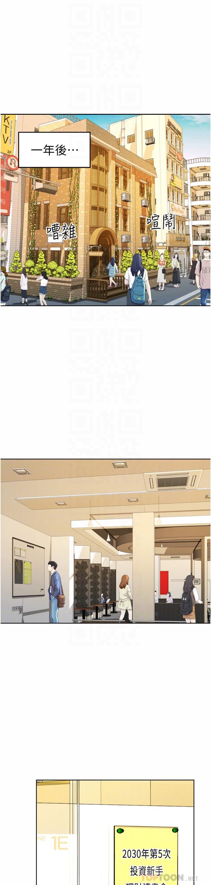 姊姊愛做菜第67話-最終話-謝謝妳為我做的一切