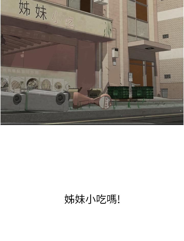 姊姊爱做菜第67话-最终话-谢谢妳为我做的一切