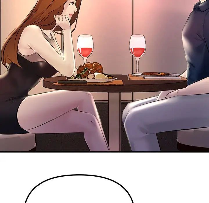 不正常关系第11話