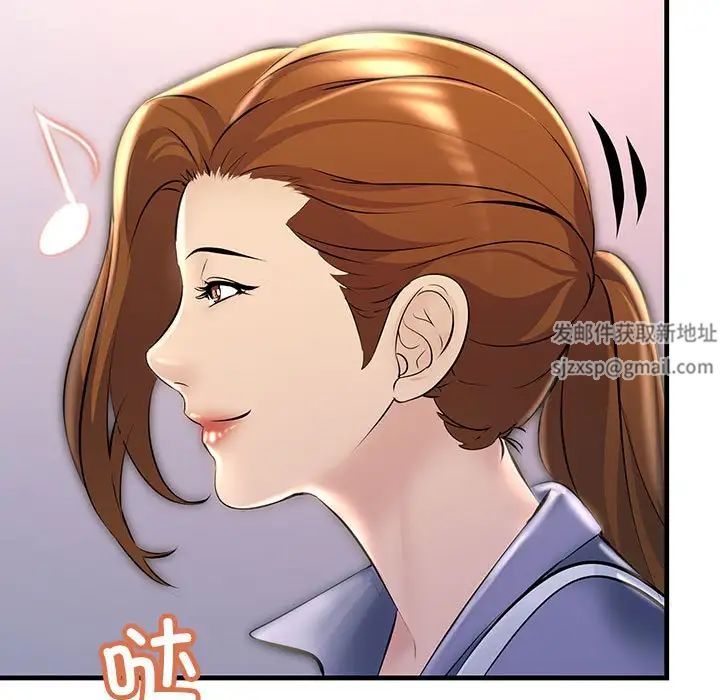 不正常关系第11話