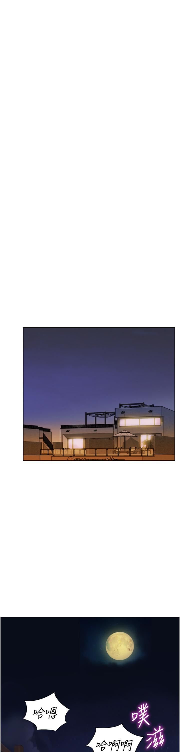 姊姊爱做菜第67话-最终话-谢谢妳为我做的一切