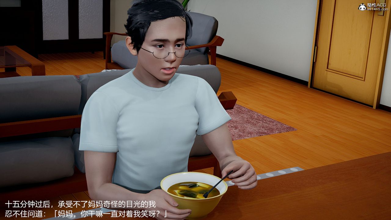 [3D]媽媽的奶子第01話