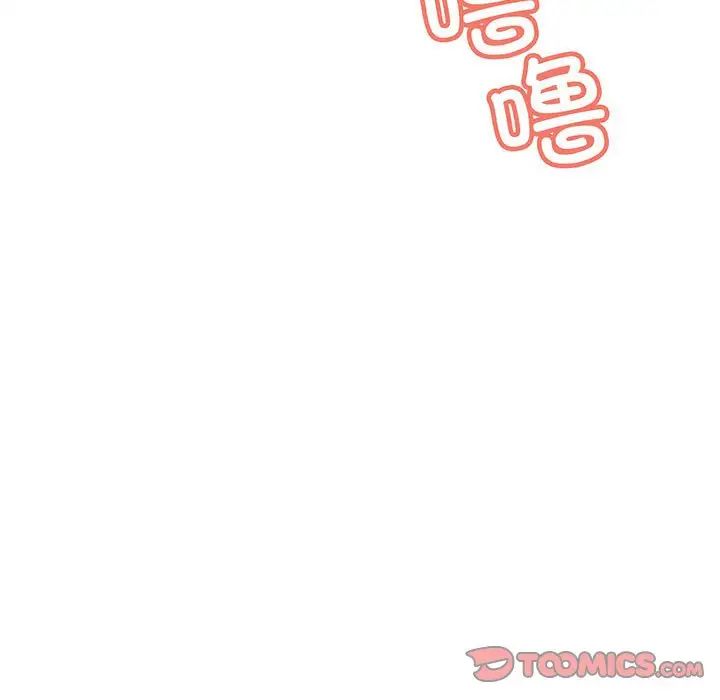 不正常关系第12话