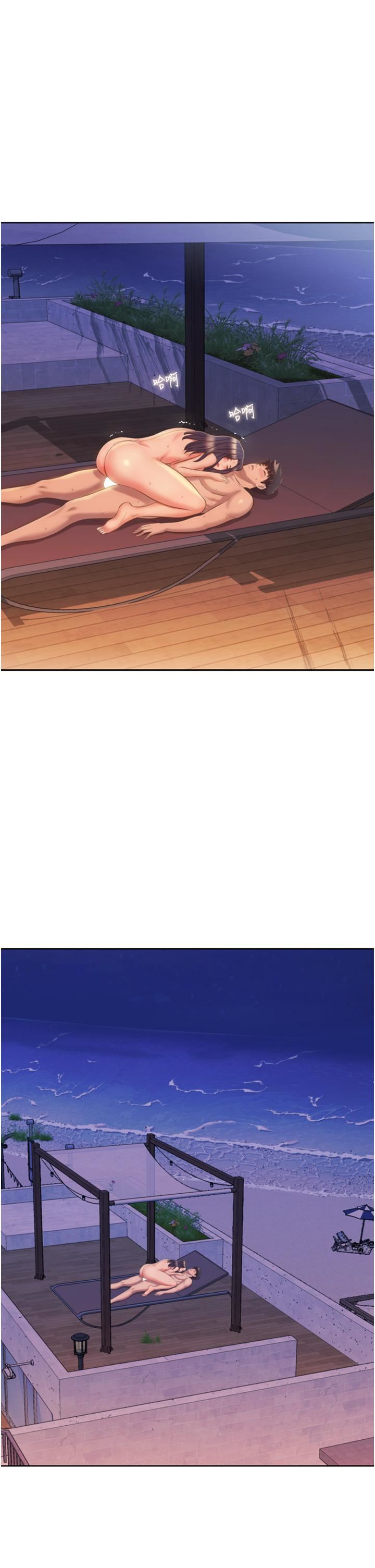 姊姊爱做菜第67话-最终话-谢谢妳为我做的一切