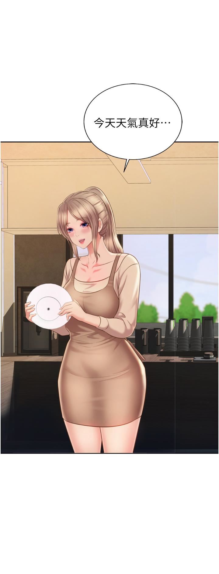 姊姊爱做菜第67话-最终话-谢谢妳为我做的一切