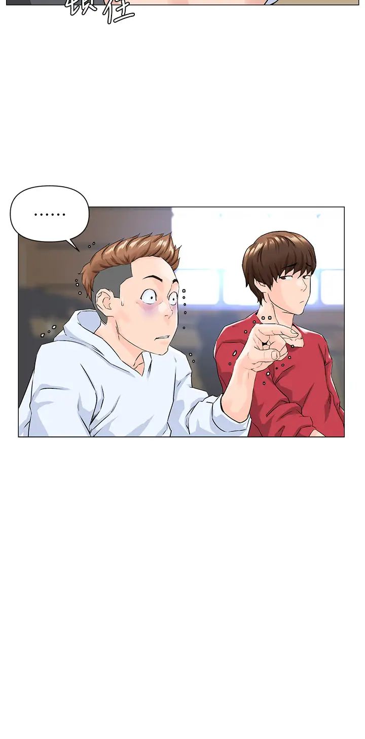 楼上的网美第1话-楼上邻居是性感网红?!