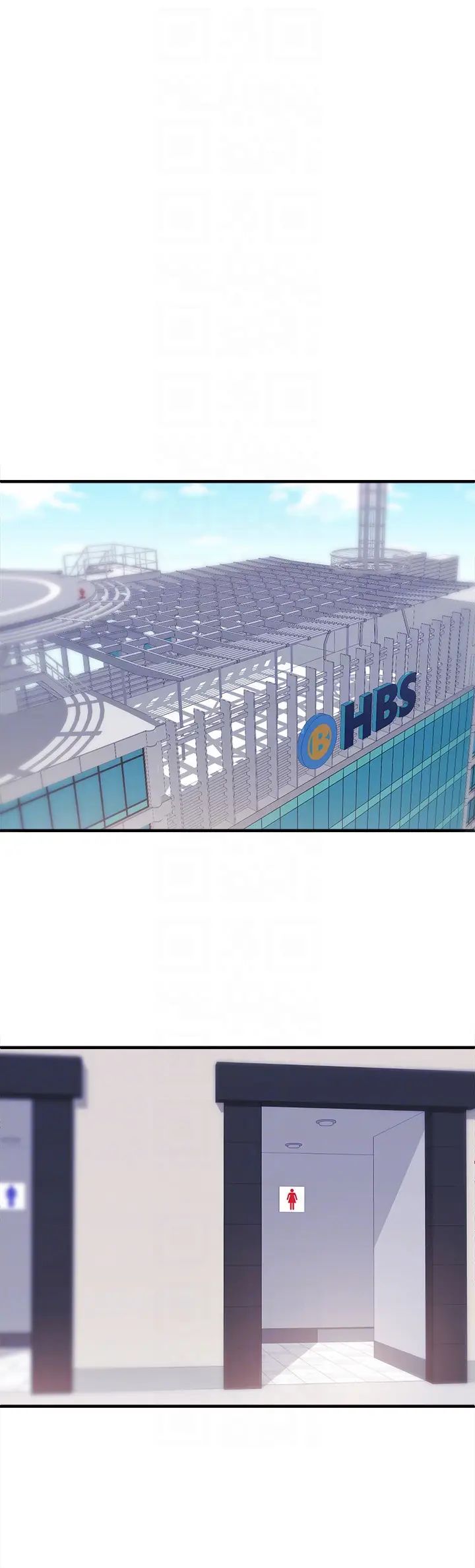 新闻主播第5话-进行秘密交易的房间