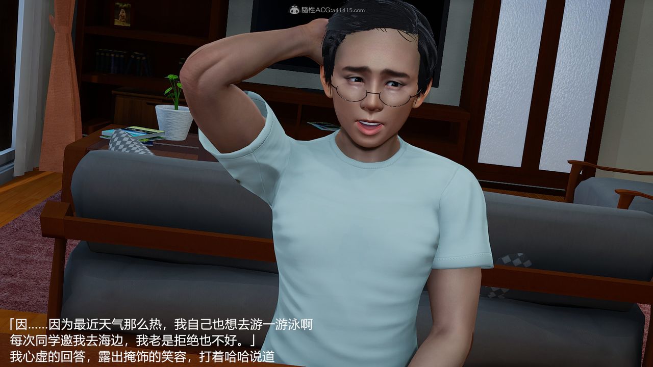 [3D]媽媽的奶子第04話