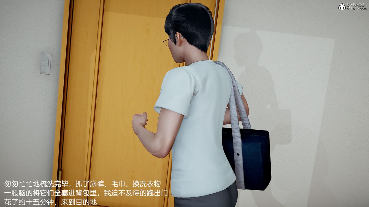 [3D]妈妈的奶子第04话