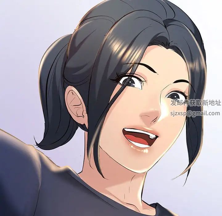 不正常关系第12话