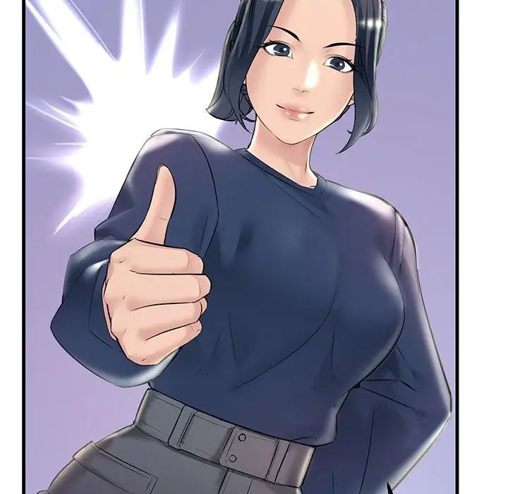 不正常关系第12话