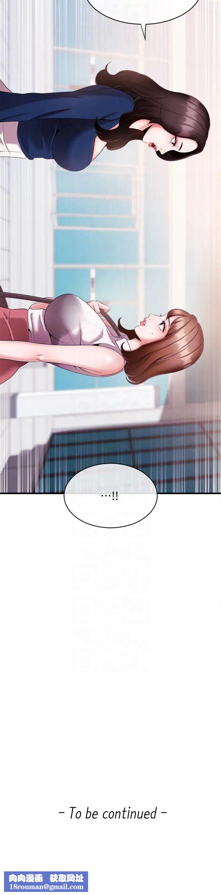 新聞主播第6話-成功的分岔路