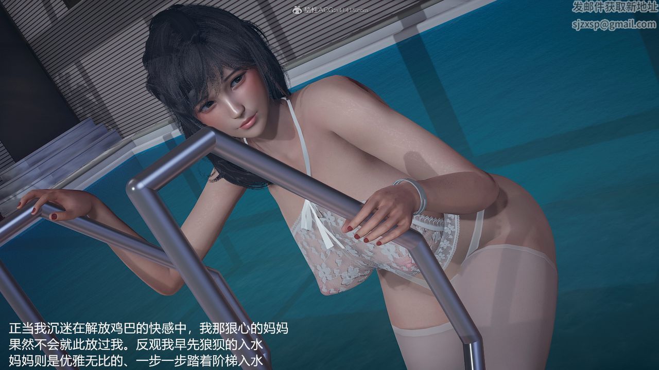 [3D]媽媽的奶子第04話