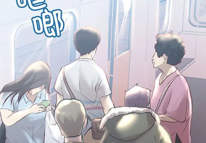 不正常关系第13話