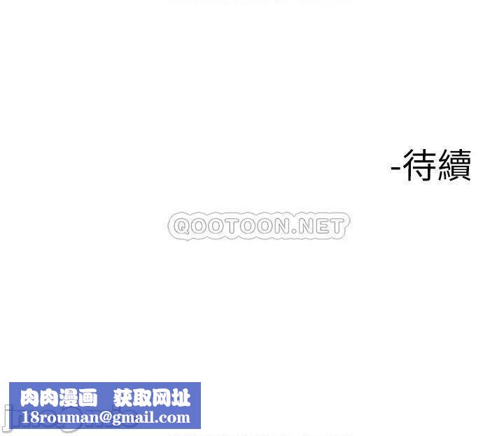 楼上的网美第3话-这里没人会来妨碍我们