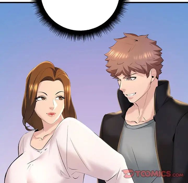 不正常关系第13话