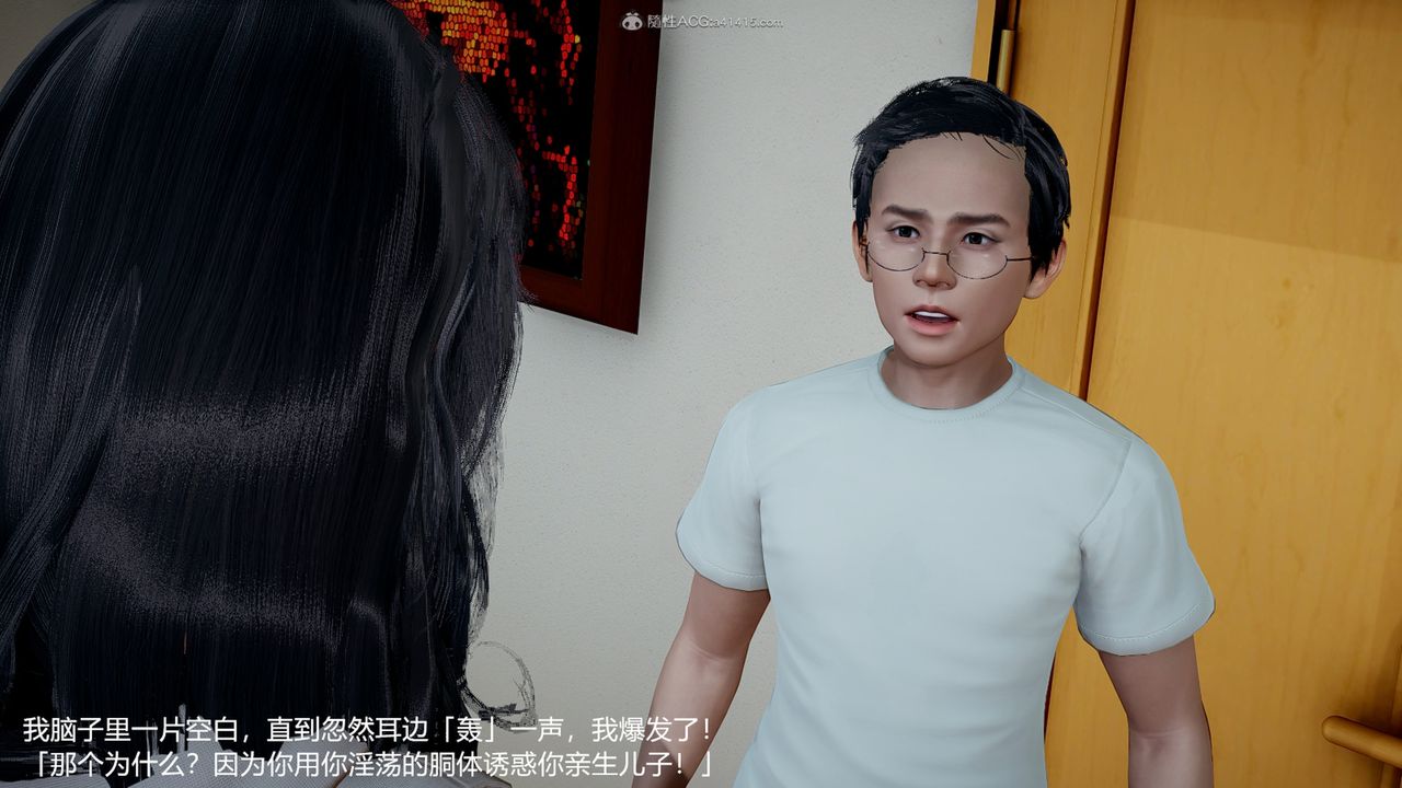 [3D]媽媽的奶子第05話