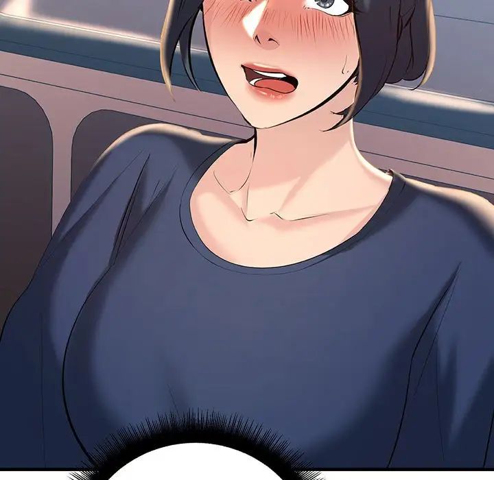 不正常关系第13話