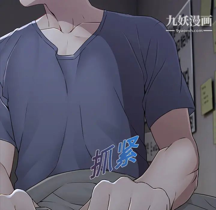 梦蝶第7话