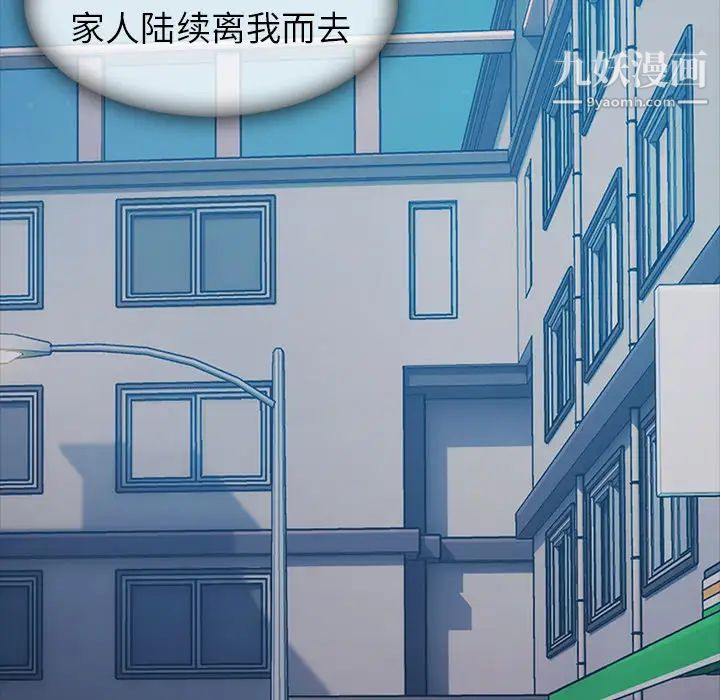 梦蝶第7话