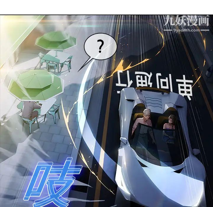 梦蝶第7话