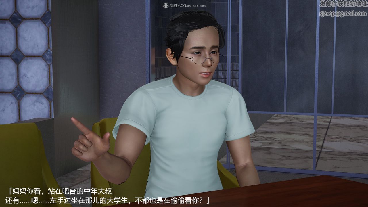 [3D]妈妈的奶子第08话