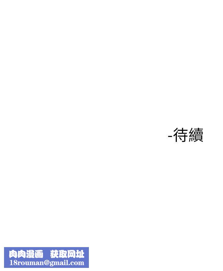 楼上的网美第8话-欲仙欲死的抽插体验