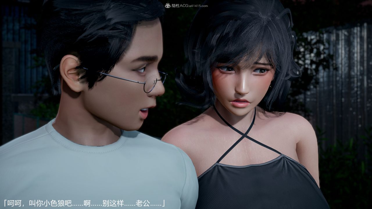 [3D]妈妈的奶子第08话