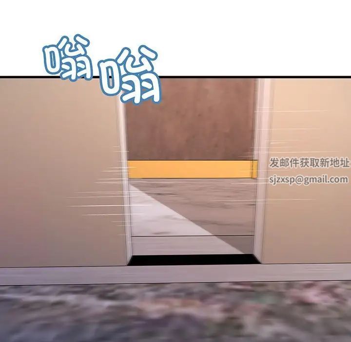 不正常关系第14话