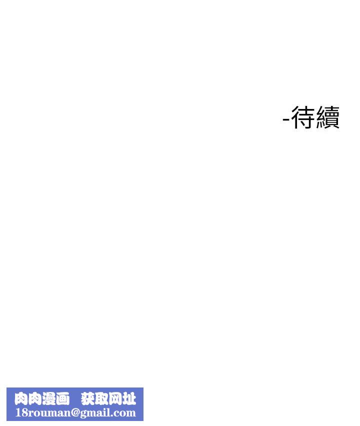 楼上的网美第9话-今晚我想和你在一起