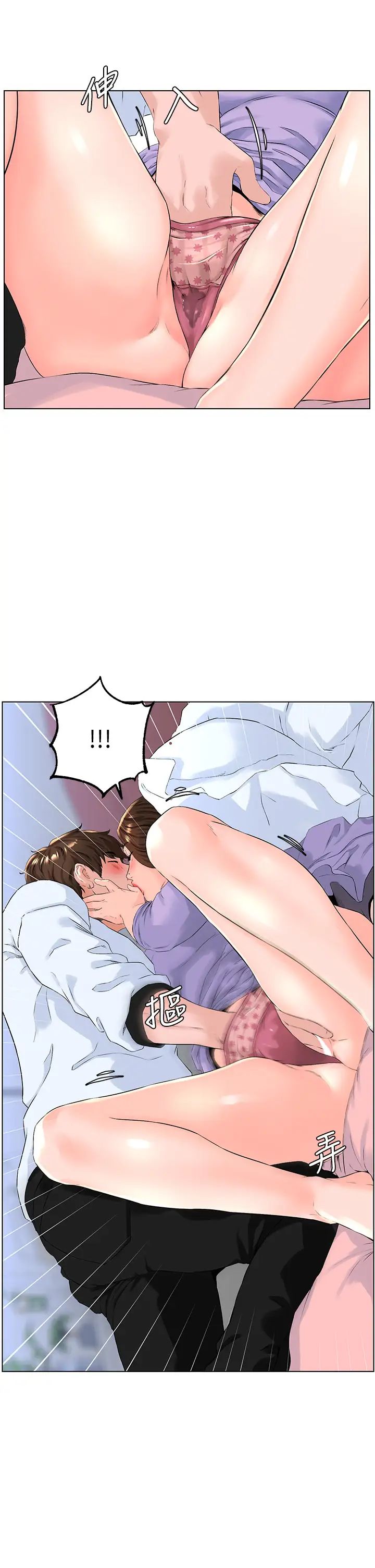 楼上的网美第10话-不能在夏琳旁边乱来…