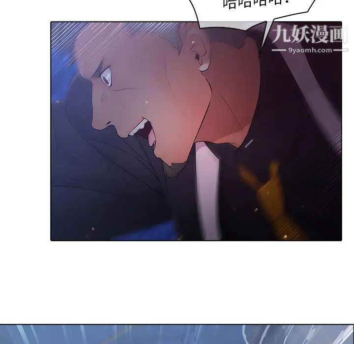 梦蝶第8话