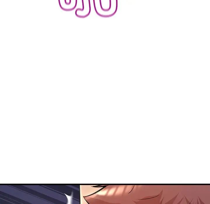 不正常关系第14話