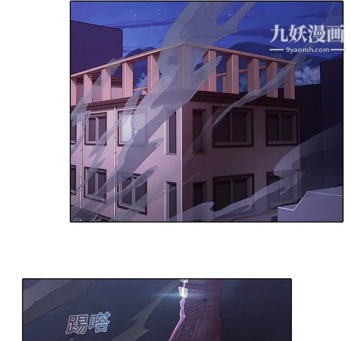 梦蝶第8话
