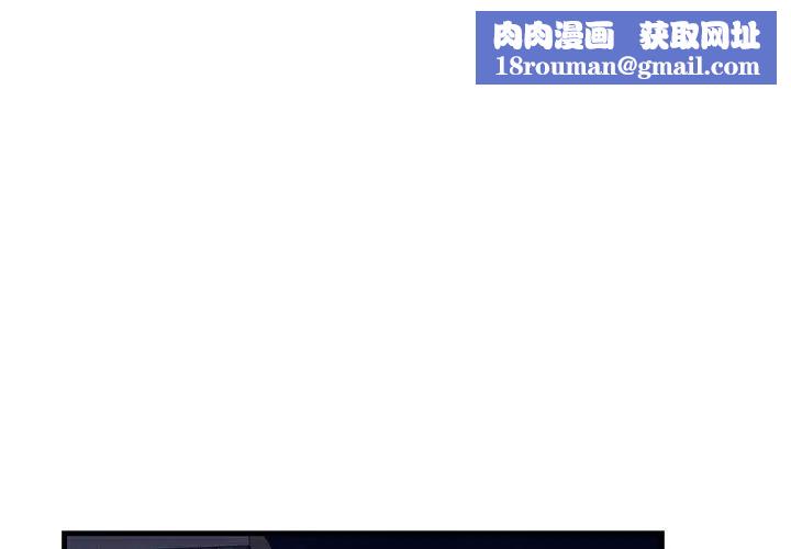 不正常关系第15话