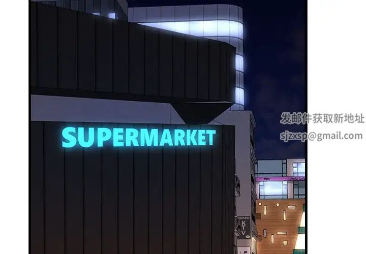 不正常关系第15话