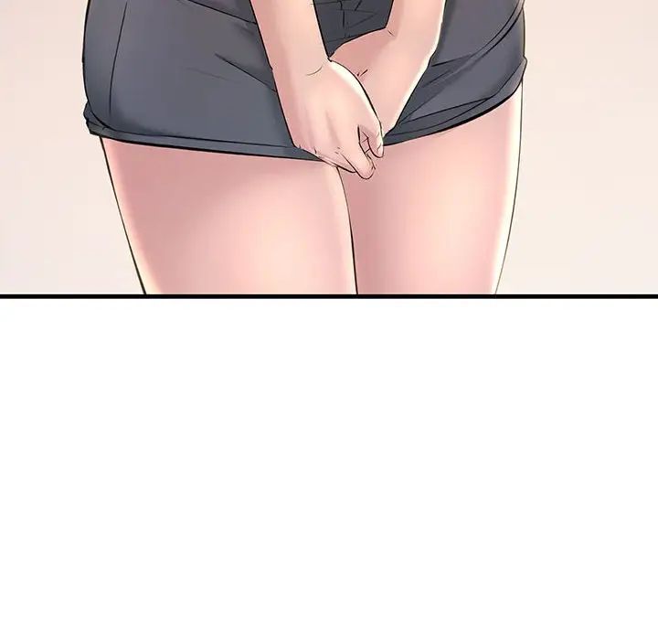 不正常关系第15话