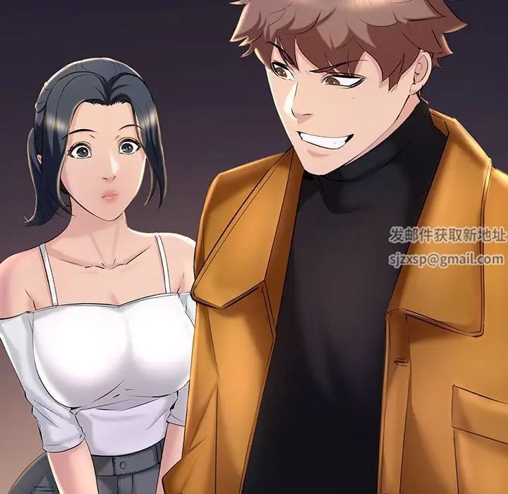 不正常关系第15话