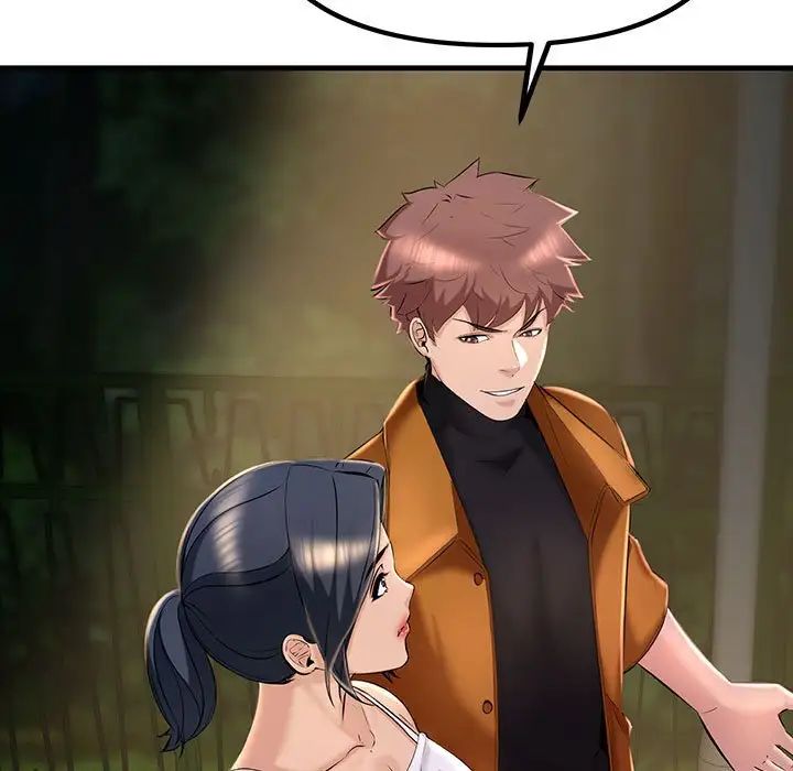 不正常关系第15话