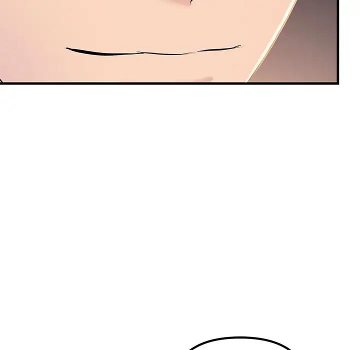 不正常关系第15話