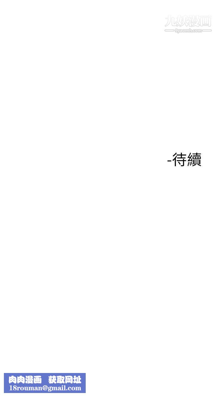 楼上的网美第13话-氾滥的小穴