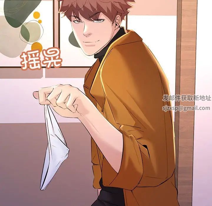 不正常关系第15話