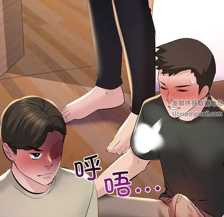 不正常关系第15话