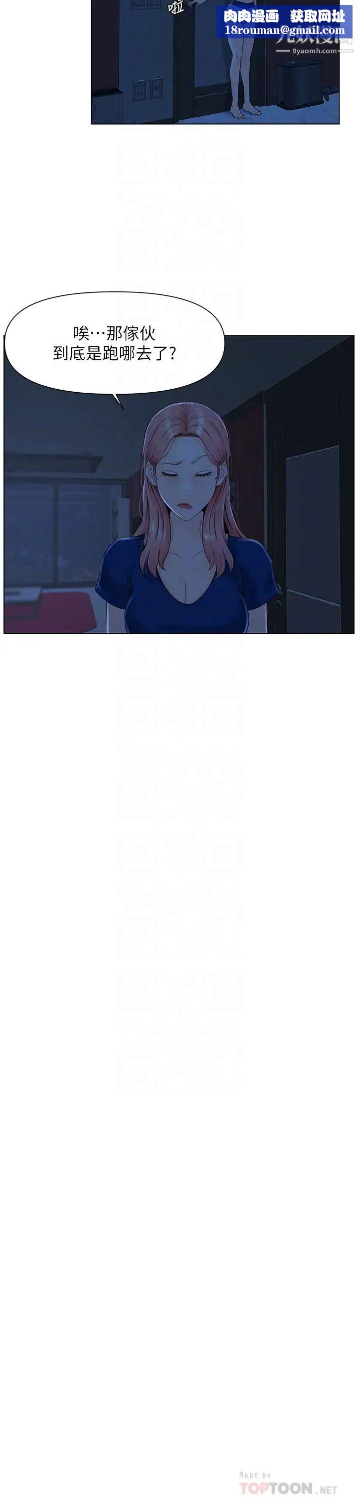 樓上的網美第14話-被窩裡的舔弄