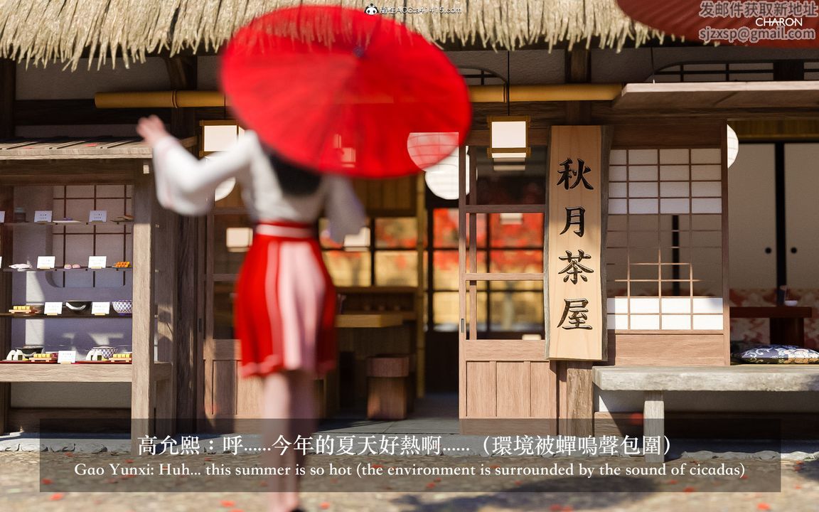 [3D]狩獵-昏睡的姐姐限定寫真第01話