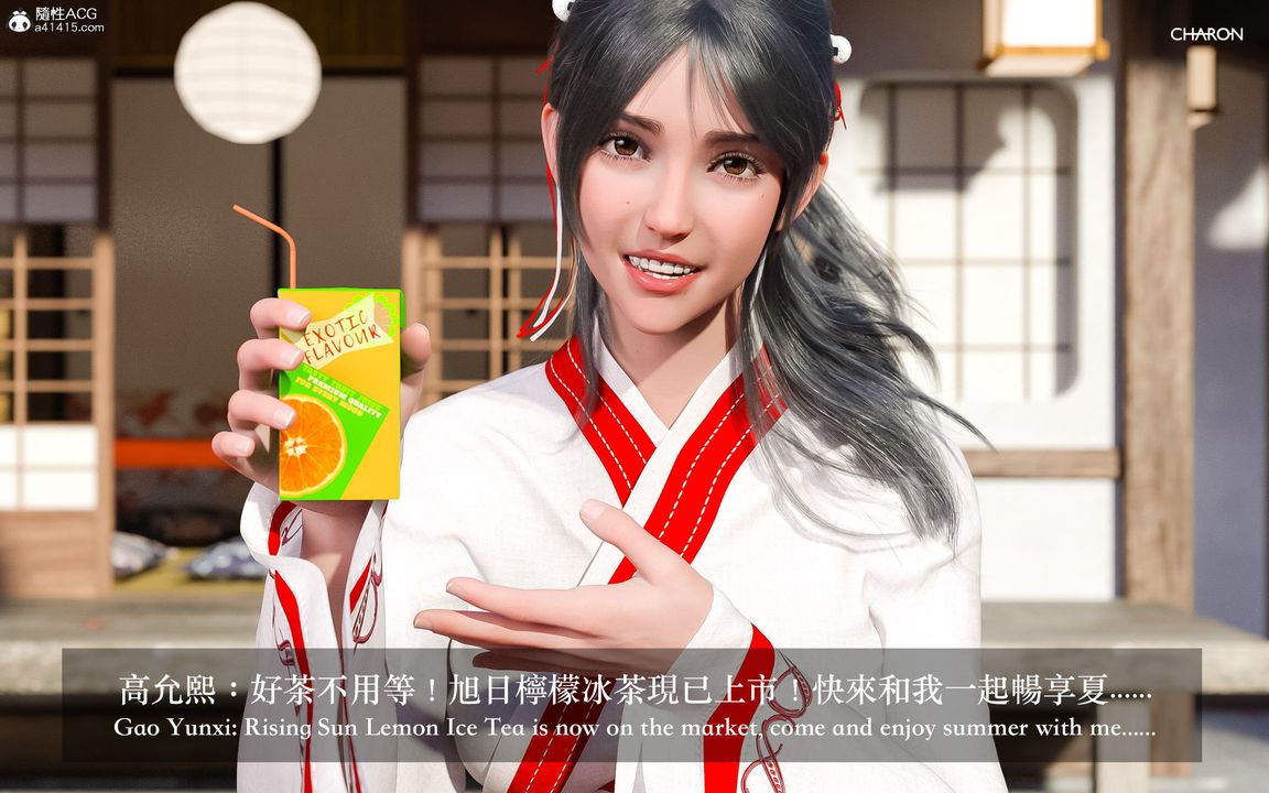 [3D]狩猎-昏睡的姐姐限定写真第01话