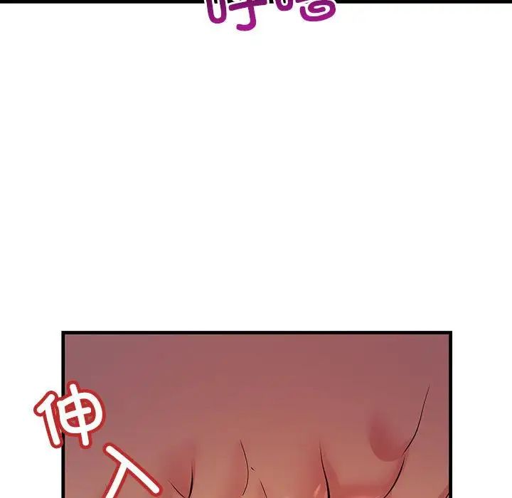 不正常关系第15话